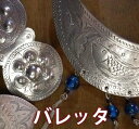 タイ カレン族手彫りメタルバレッタ 魚/花 プレゼント アジアン 母の日 エスニック アクセサリー レディース ネコポスOK
