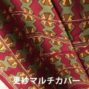 2種類の柄から選ぶ!インド サンガネール花柄ブロックプリント(木版染め)シングルベッドカバー 赤系 プレゼント アジアン 敬老の日 シーチング インド更紗 イン...