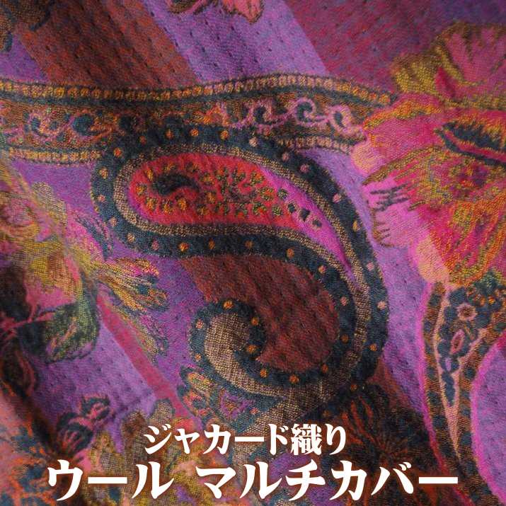 楽天アジアの布・雑貨　ウィージャインド ジャカード織りマルチカバー （ カシミア スタイル ） ペイズリー オレンジ 赤 ピンク系 シングルサイズ プレゼント アジアン 母の日 ハンドメイド 手作り エスニック インテリア +H