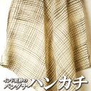 インド 木版染めコットンバンダナ インド更紗 ハンカチ スカーフ 藍染め プレゼント アジアン 敬老の日 インド綿 ハンドメイド 手作り クラフト メンズ レデ...
