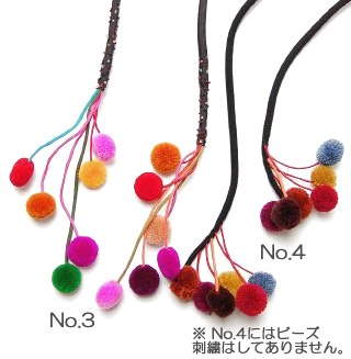 タイ リス族のカラフルボンボンベルト 雑貨 プレゼント アジアン 敬老の日 レディース エスニック ネコポスOK タイ リス族のカラフルボンボンベルト 雑貨 プレゼント アジアン 敬老の日 レディース エスニック ネコポスOK
