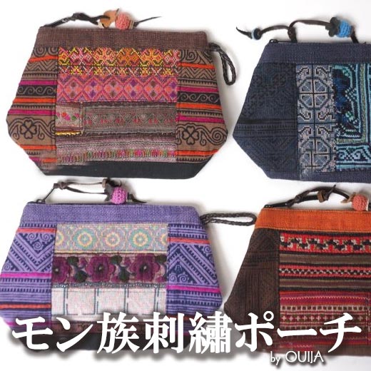 樂天商城 - タイ モン族刺繍パッチワーク メッシュレザーストラップ付き台形ポーチ パープル/ブラウン/紺 プレゼント アジアン 敬老の日 エスニック メンズ ネコポスOK