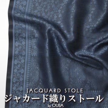 インド ジャカード織り スカーフ(ストール、マフラー、ショール) グリーン ブルー系 プレゼント アジアン 敬老の日 ポンチョ レディース ネコポスOK インド ジャカード織り スカーフ(ストール、マフラー、ショール) グリーン ブルー系 プレゼント アジアン 敬老の日 ポンチョ レディース ネコポスOK