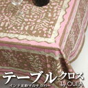 インド 木版染め(ブロックプリント) テーブルクロス 茶 ピンク 幾何学 プレゼント アジアン クリスマス インド更紗 インド綿 ハンドメイド 手作り エスニッ...