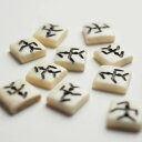 インド 手彫りボタン10個入りセット 四角 角型 白色 二つ穴 プレゼント アジアン 敬老の日 ハンドメイド 手作り エスニック ネコポスOK ナチュラル素材 ...