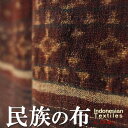 インドネシア バリ島のグリンシン プレゼント アジアン 敬老の日 タペストリー エスニック ナチュラル インテリア