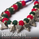 インドの民族調ネックレス 赤 グリーン アクセサリー プレゼント アジアン 敬老の日 エスニック