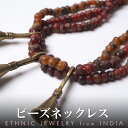 水牛の角ネックレス 赤 真鍮パーツ付き アクセサリー プレゼント アジアン 敬老の日 エスニック