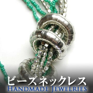 インド メタル ビーズ 8連ネックレス シルバー グリーン アクセサリー プレゼント アジアン クリスマス エスニック レディース(4)
