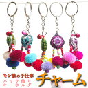 3個セット! タイ ハート型 モン族刺繍 カラフルボンボン チャーム キーホルダー 雑貨 プレゼント アジアン 母の日 エスニック(4)