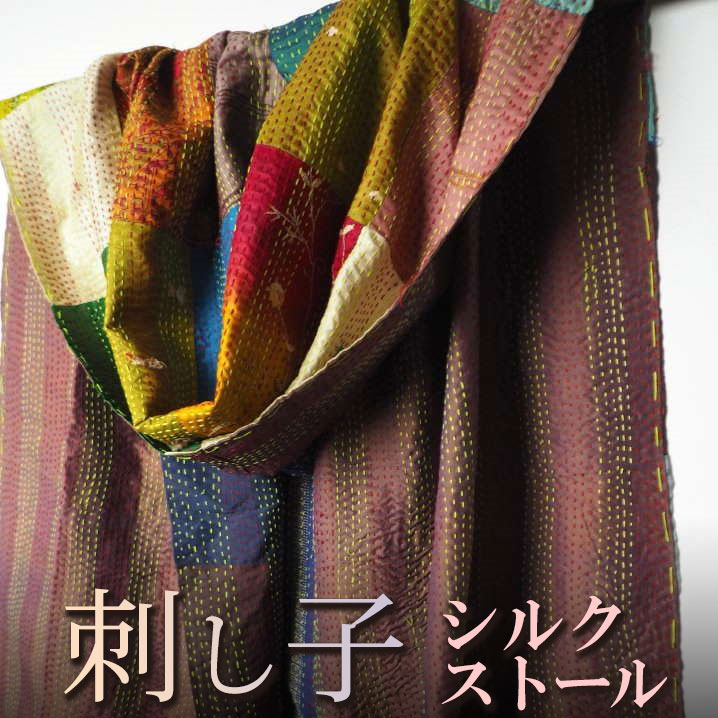 楽天市場】刺し子 ストールの通販