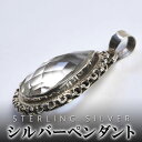インド 天然石シルバーペンダントトップ パーツ ジルコニア アクセサリー ジュエリー パワーストーン プレゼント アジアン 敬老の日 エスニック レディース 送料無料 +H