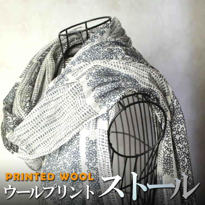 インド 薄手ウールプリント大判ショール（スカーフ、マフラー、ストール） 黒 グレー プレゼント アジ