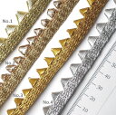 ブレード リボン ゴールド リボン 手芸 プレゼント アジアン 母の日 ハンドメイド 手作り クラフト ブレード エスニック ネコポスOK