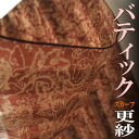 インドネシア 草花柄バティックシルク 50cm巾 ストール 赤系(スカーフ、ショール) ろうけつ染め 更紗 プレゼント アジアン 敬老の日 ポンチョ エスニック メンズ レディース ネコポスOK