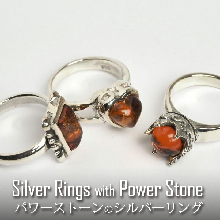 インド 925天然石シルバーリング 琥珀 アクセサリー パワーストーン