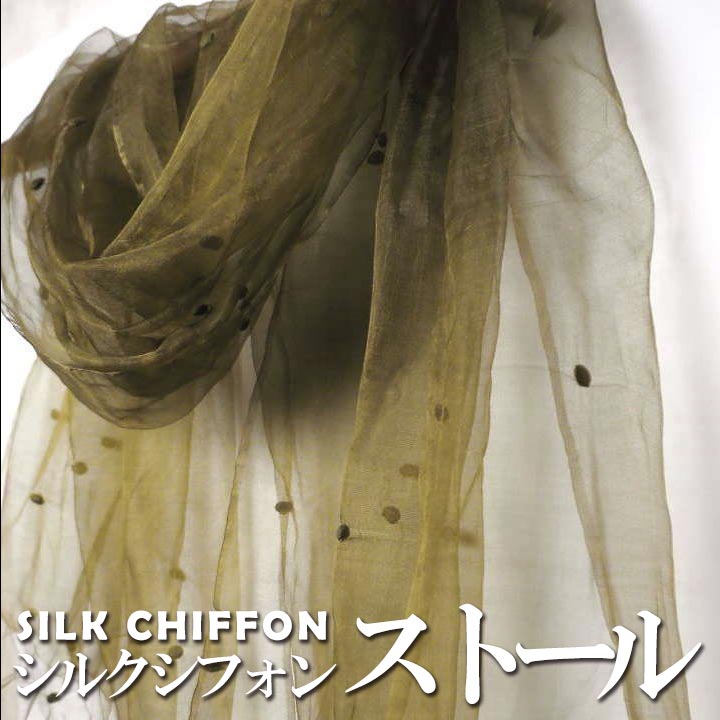 大判シルクシフォンスカーフ 薄手 カーキ系 【プレゼント】【アジアン】【エスニック】【ネコポスOK】+A