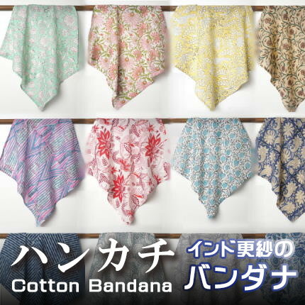 いち様専用♡ 32cm 4枚セット ヘンプ100%ハンカチ 手染め その他