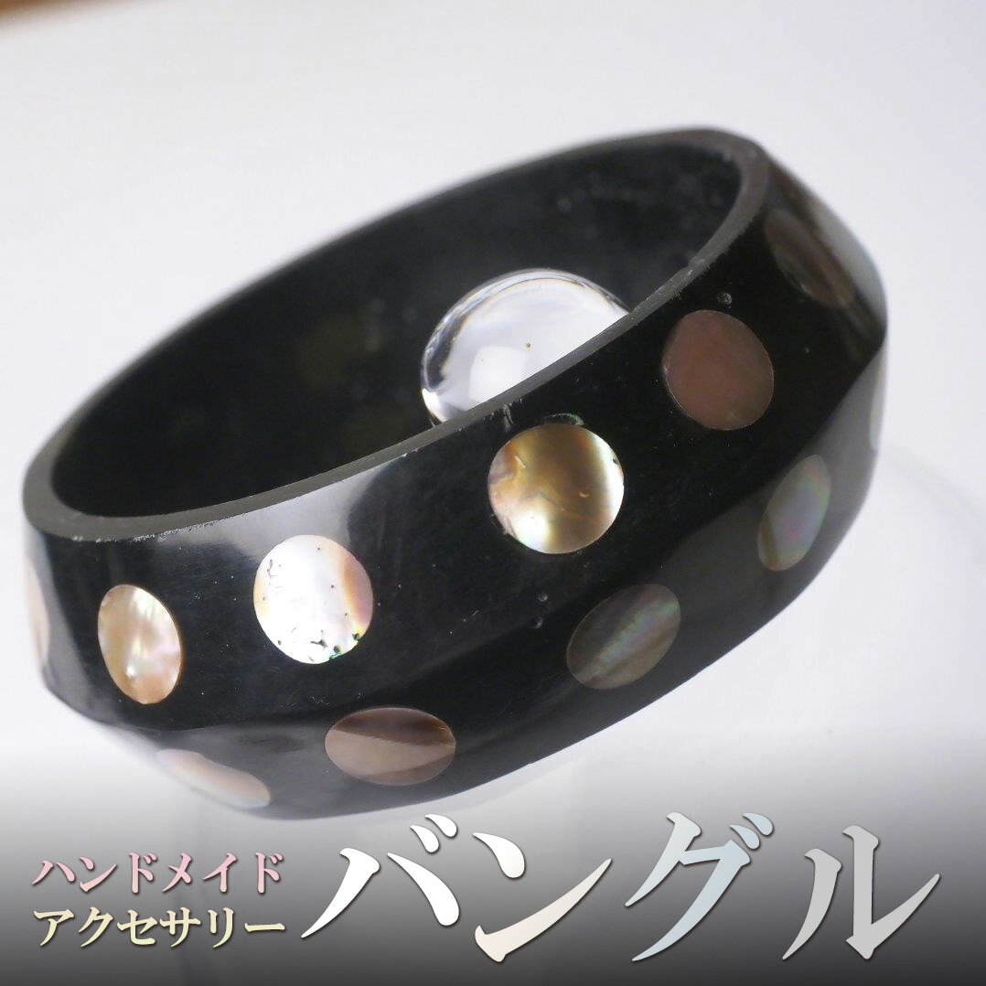 楽天市場】水牛 バングル(レディースジュエリー・アクセサリー 楽天市場】水牛 バングル(レディースジュエリー・アクセサリー
