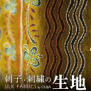 インド ウエストベンガル州の手刺繍シルク生地 グリーン系 花柄 プレゼント アジアン 母の日 レディース +H