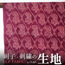 インド ウエストベンガル州の手刺繍シルク生地 赤系 花柄 プレゼント アジアン 母の日 レディース +H