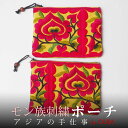 タイ モン族刺繍 お財布ポーチ プレゼント アジアン 敬老の日 エスニック メンズ レディース ネコポスOK