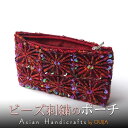インドネシア グラスビーズ刺繍 コインパース 財布 赤 ポーチ ピンク プレゼント アジアン 敬老の日 エスニック メンズ レディース