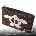 インドネシア グラスビーズ刺繍 コインパース 財布 ポーチ 茶色 亀 カメ プレゼント アジアン 敬老の日 エスニック メンズ レディース