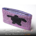 インドネシア グラスビーズ刺繍 コインパース 財布 ポーチ パープル 亀 カメ プレゼント アジアン 敬老の日 エスニック メンズ レディース