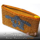 インドネシア グラスビーズ刺繍 コインパース 財布 ポーチ 茶色 亀 カメ プレゼント アジアン 敬老の日 エスニック メンズ レディース