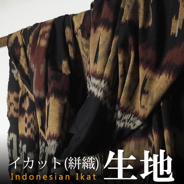 楽天市場】インドネシア イカット(生地・布|手芸・クラフト 楽天市場】インドネシア イカット(生地・布|手芸・クラフト
