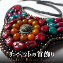 インド チベット風グラスビーズチョーカー ターコイズ コーラル イミテーション アクセサリー プレゼント アジアン 敬老の日 エスニック レディース