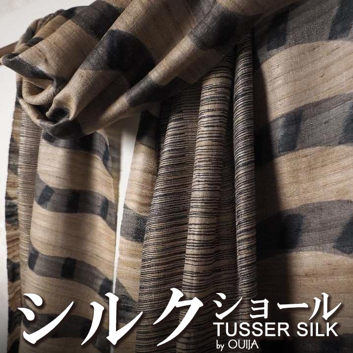 インド タッサーギッチャシルク大判ショール ベージュ 黒 幾何学模様 (ストール、スカーフ) レディース プレゼント アジアン クリスマス ポンチョ エスニック +H+Zのサムネイル