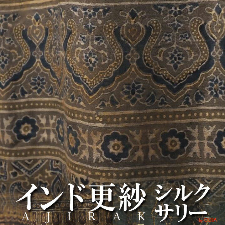 楽天市場】サリーシルクの通販 楽天市場】サリーシルクの通販