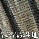 タイ ジョムトン グレー系マルチカラー 手織り コットン 先染め 生地 プレゼント アジアン 母の日 ハンドメイド エスニック コットン 【商用利用可能】 ネコ...