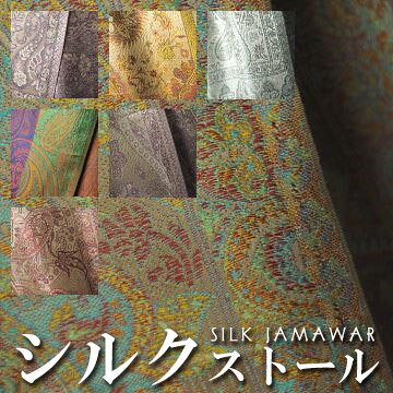 楽天市場】SHARE SPIRIT ストールの通販 楽天市場】SHARE SPIRIT ストールの通販