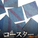 手描き染のコースター5枚セット ブルー系 プレゼント アジアン 敬老の日 インド綿 エスニック コットン ナチュラル インテリア ネコポスOK