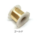 アーティスティックワイヤー #24(線径0.5mm×5m)