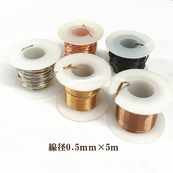 ƥƥå磻䡼 #24(0.5mm5m)