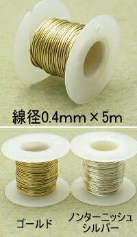 ƥƥå磻䡼 #26(0.4mm5m)