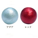 コットンパール 両穴(丸/直径 約30mm) 2個入 No.1 (ネコポス不可) 日本製 正規品 クラフト ハンドメイド アクセサリー