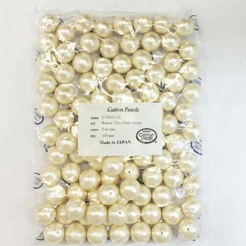 コットンパール 両穴 16mm大袋 100個入 日本製 正規品 大口パック お徳用 軽い 通し穴 白 キスカ 真珠 送料無料 クラフト ハンドメイド アクセサリー