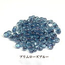 チェコビーズ ファルファーレ シードビーズ ガラス ハンドメイド アクセサリー (小/2mm×4mm)10g入 