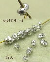 チェコビーズ ファルファーレ シードビーズ ガラス ハンドメイド アクセサリー (小/2mm×4mm)5g入