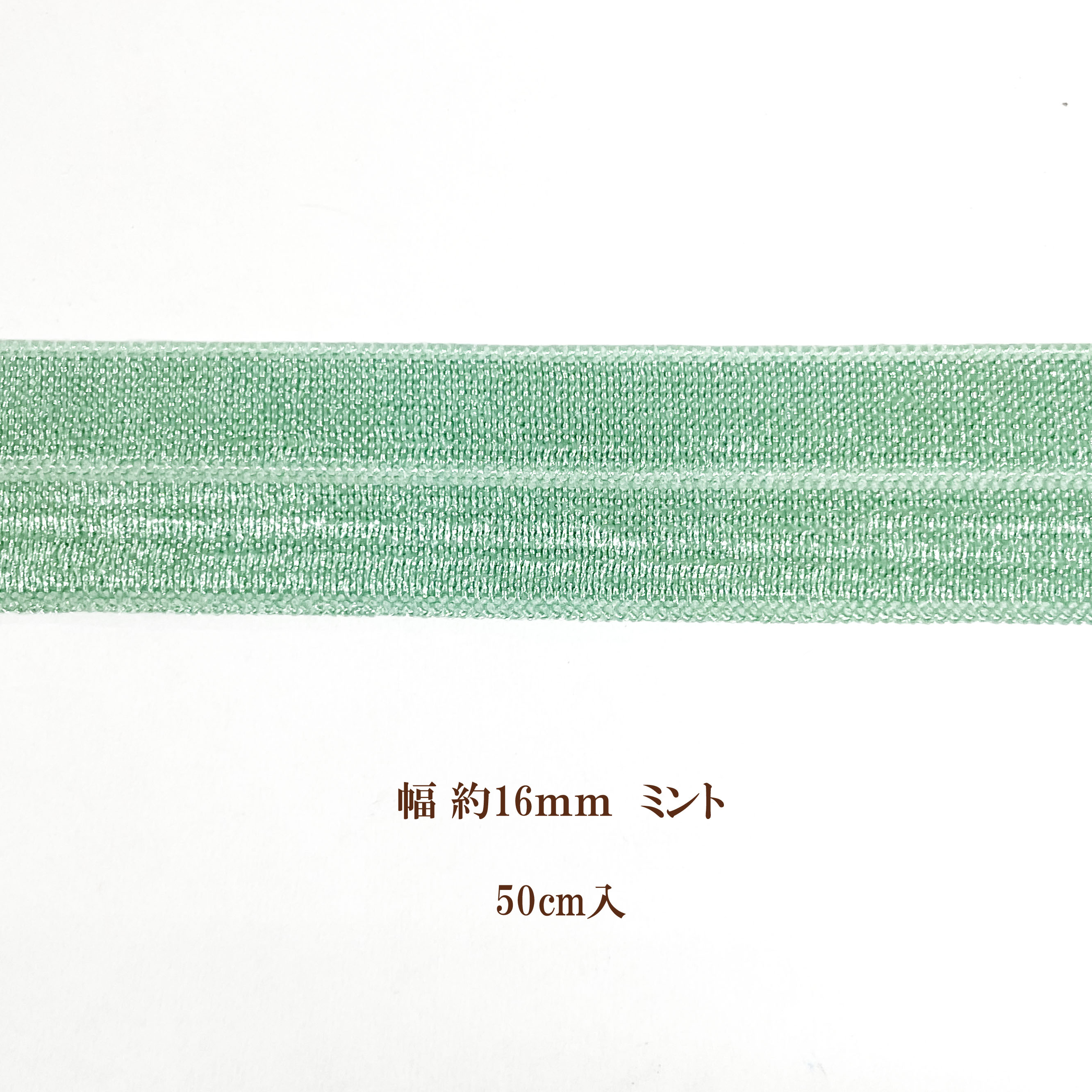 ӡå OuiOui㤨֥ȥåܥ 16mm(50cmפβǤʤ154ߤˤʤޤ