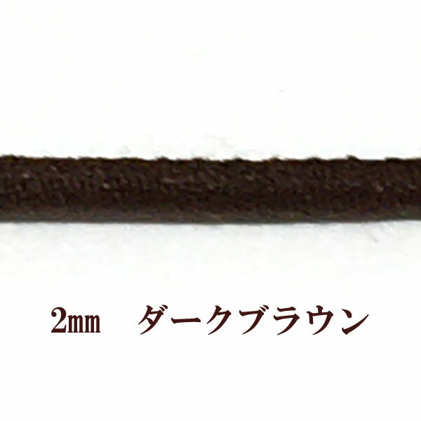 静電気防止対策ゴム 2mm (50cm入) 2