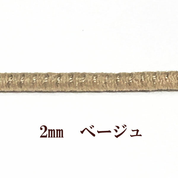 静電気防止対策ゴム 2mm (50cm入) 3