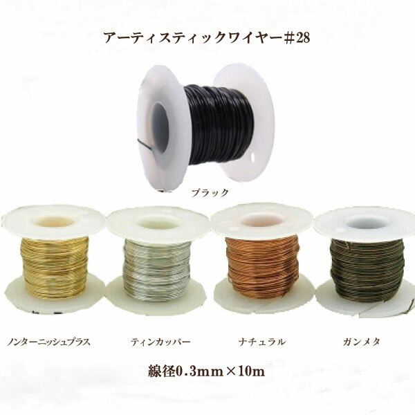 ƥƥå磻䡼 #28(0.3mm10m)