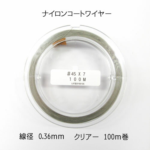 J[C[(0.36mm~100m)NA[