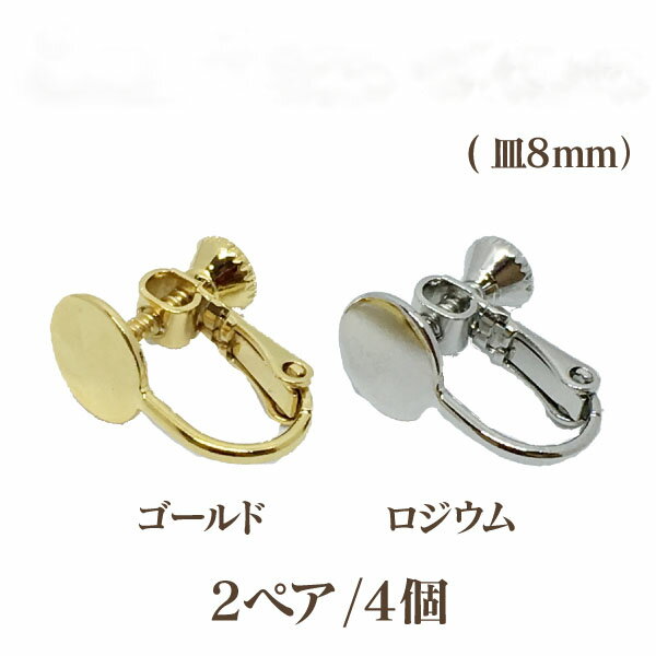 ö 󥰥ͥХʿ 8mm 4 å  ѡ ϥɥᥤ ե ꡼